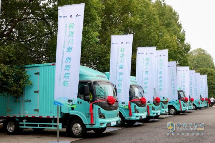 5000臺現(xiàn)象級大單“花落誰家”？慶鈴-瀧通攜手推動綠色智慧物流