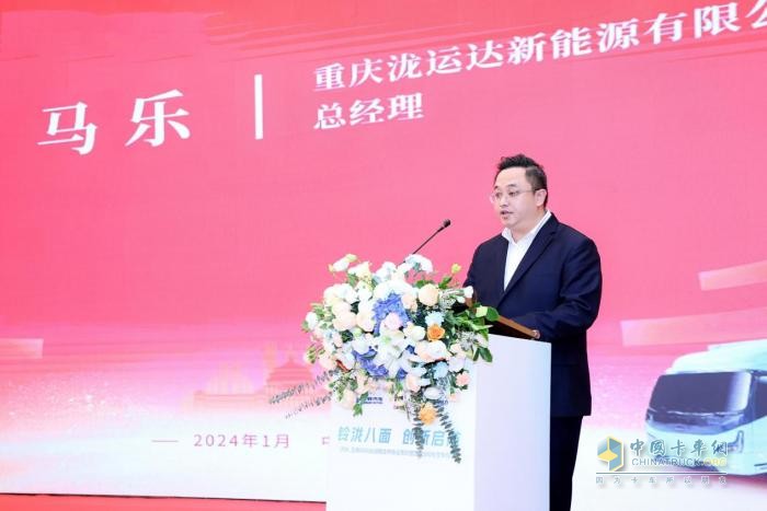 5000臺現(xiàn)象級大單“花落誰家”？慶鈴-瀧通攜手推動綠色智慧物流