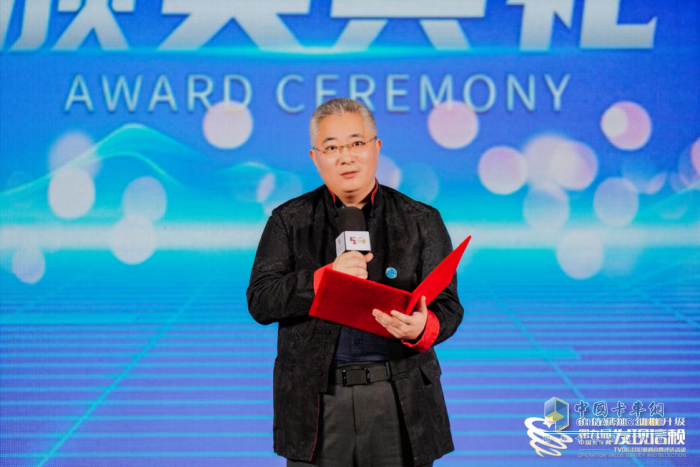 第九屆發(fā)現(xiàn)信賴，通過(guò)卡車(chē)人的分享，揭曉優(yōu)秀的力量