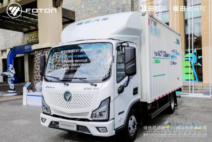 最佳TVO運輸車！歐馬可智藍ES1純電輕卡成就更高用戶價值