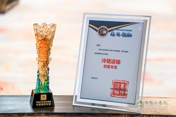 解放虎6G：輕卡標桿，誰與爭鋒？