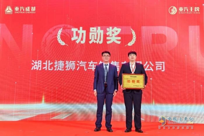 新能源業(yè)務(wù)大幅增長(zhǎng)！中國重汽成都商用車2024年合作伙伴大會(huì)收官
