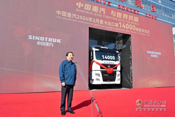 再創(chuàng)全國新紀(jì)錄 中國重汽2月重卡出口突破14000輛！