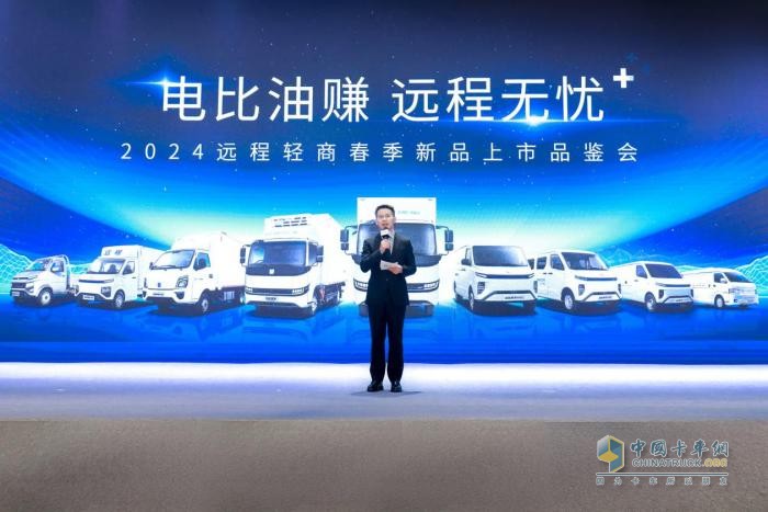 開啟“電比油賺”新時(shí)代 遠(yuǎn)程讓用戶真正“無(wú)憂”