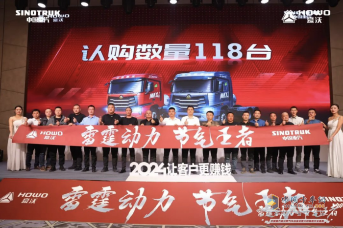 豪沃重卡首季發(fā)力，中國重汽全國交付成績亮眼，市場熱度飆升