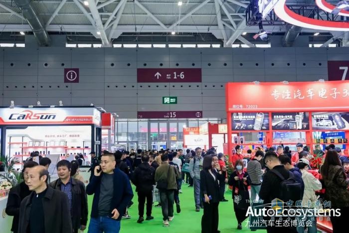 第24屆九州展開幕，四大主題領(lǐng)航全球汽車產(chǎn)業(yè)鏈