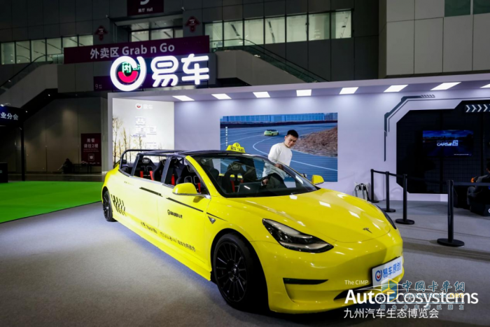 第24屆九州展開幕，四大主題領(lǐng)航全球汽車產(chǎn)業(yè)鏈