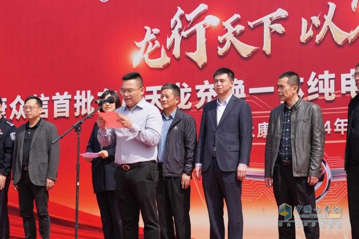 龍行天下，以客為先 東風(fēng)商用車(chē)攜手永康眾信唱響浙江綠色新能之聲