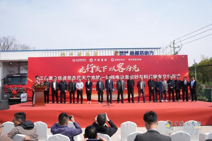 龍行天下，以客為先 東風(fēng)商用車(chē)攜手永康眾信唱響浙江綠色新能之聲