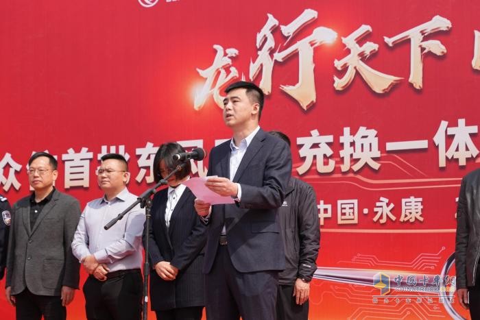 龍行天下，以客為先 東風(fēng)商用車(chē)攜手永康眾信唱響浙江綠色新能之聲