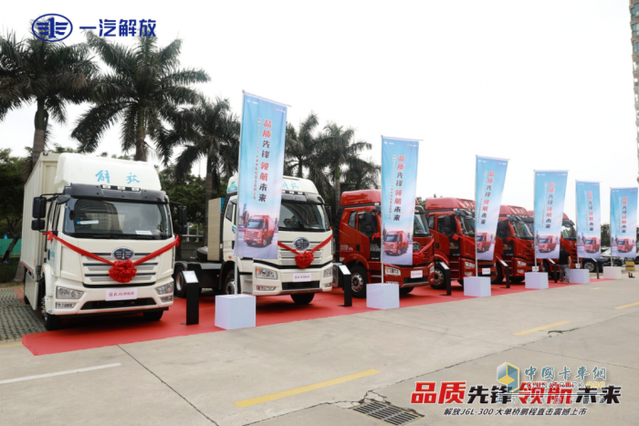 快遞江湖起風(fēng)云 解放高段位載貨車帶來(lái)“及時(shí)雨”