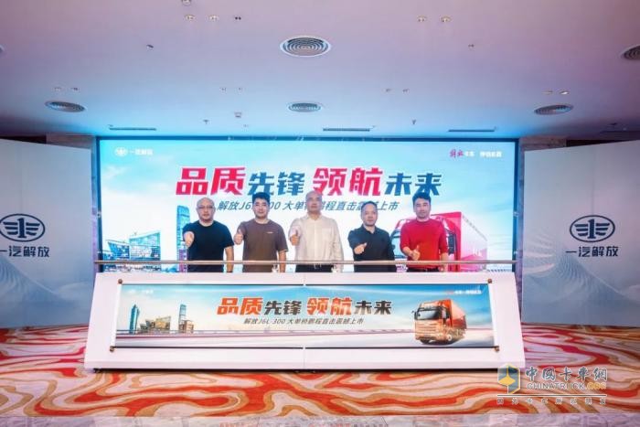 快遞江湖起風(fēng)云 解放高段位載貨車帶來(lái)“及時(shí)雨”