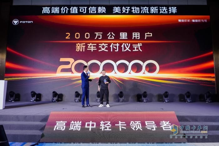 200萬公里無大修不再是重卡專屬，歐航歐馬可不斷突破百萬極限