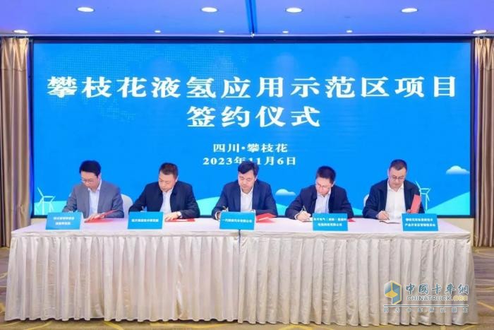 加快“綠色”發(fā)展，一汽解放持續(xù)發(fā)力新能源領(lǐng)域