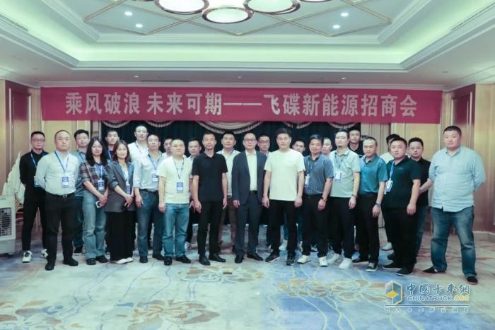飛碟新能源一舉斬獲三項業(yè)界大獎！
