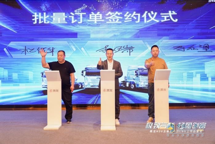再獲149臺(tái)訂單，乘龍H5V LNG山西上市火出圈