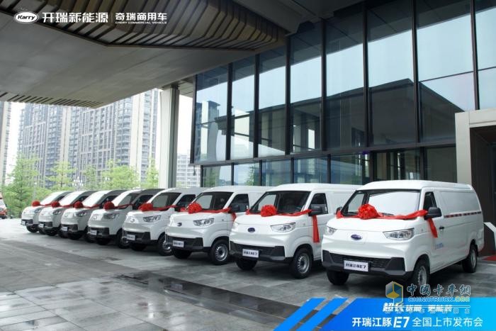 屹立7方賽道之巔，開瑞江豚E7引領(lǐng)綠色高效物流新未來