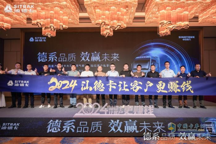 汕德卡大馬力燃?xì)鉅恳囥@石客戶私享會于山西臨汾圓滿落幕