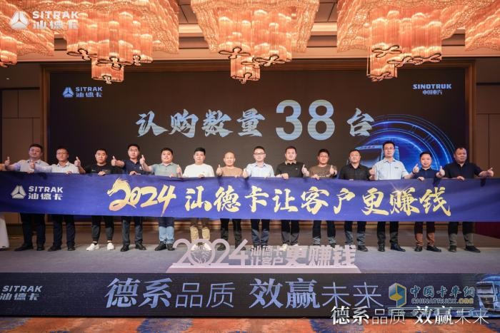 汕德卡大馬力燃?xì)鉅恳囥@石客戶私享會于山西臨汾圓滿落幕