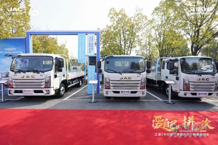 創(chuàng)富逐夢，就選江淮1卡駿鈴V8plus，能裝能拉更省油！