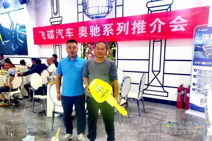 飛碟汽車燃油車4月推介會(huì)火爆全國(guó) 遍地開(kāi)花！
