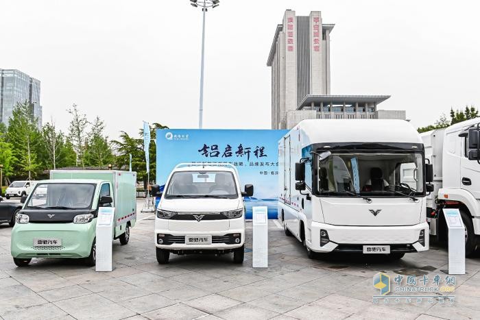 雷馳·信面世，千臺鋁VAN交車，魏橋新能源商用車發(fā)力新賽道