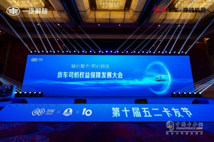 解放方案，破解貨運“五大難題”！