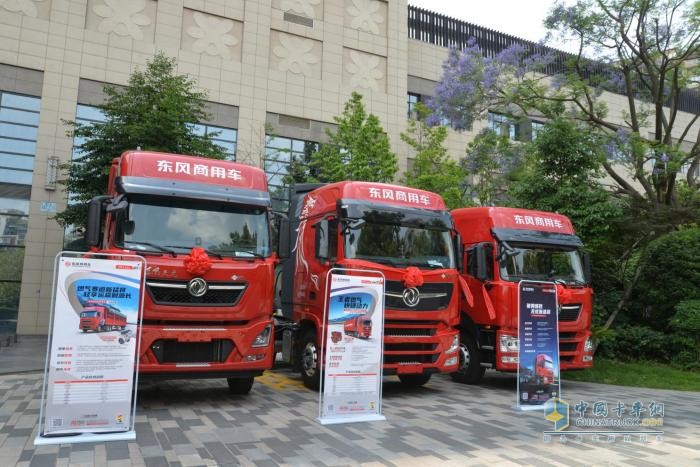 攜手攀鋼集團(tuán)，東風(fēng)商用車(chē)“西部物聯(lián)東風(fēng)專場(chǎng)推介會(huì)”圓滿舉行