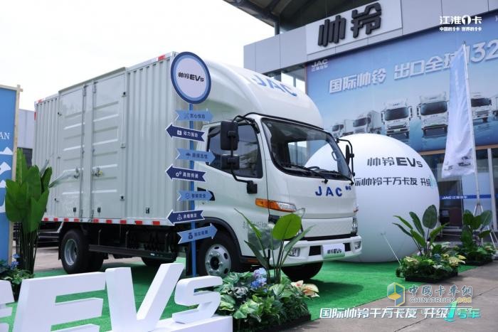 12.98萬起！純電輕卡升級1號車帥鈴EV5全球上市，震撼來襲