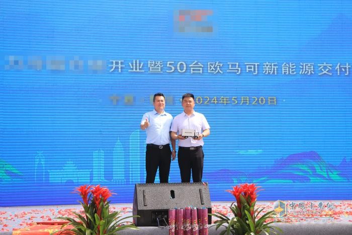 新能源冷藏車批量交付 ，“冷鏈一哥”歐馬可助推西北區(qū)域冷鏈運(yùn)輸綠色升級