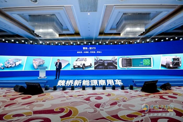 魏橋新能源商用車為行業(yè)賦能，補鏈補強的底牌是什么？
