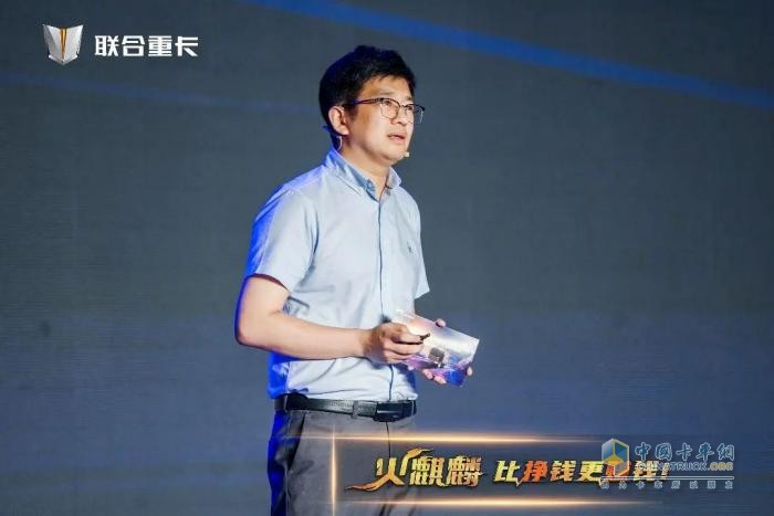 直降10萬！500臺火麒麟35秒售罄 聯(lián)合重卡火麒麟震撼發(fā)布！