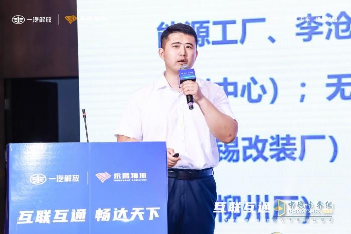 一汽解放&永昌物流戰(zhàn)略合作發(fā)布會暨永昌物流零擔(dān)網(wǎng)絡(luò)升級推介會圓滿舉行