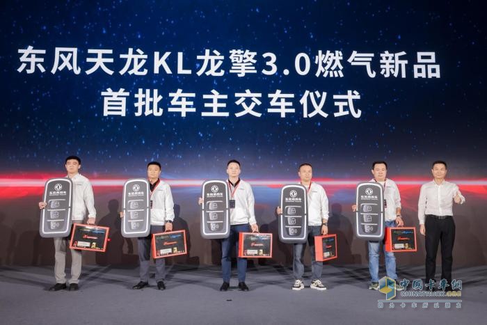售價35.88萬元！東風(fēng)天龍KL龍擎3.0燃?xì)庑缕飞鲜屑创筚u1220臺