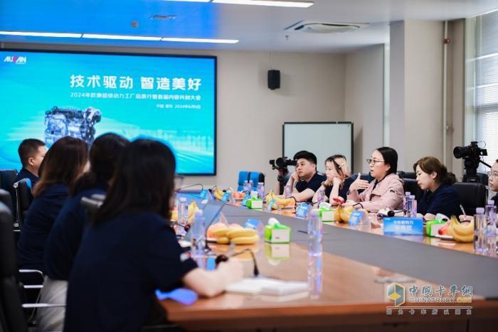 技術驅動 智造美好 歐康超級動力工廠品質行暨首屆內容共創(chuàng)大會濰坊順利舉行