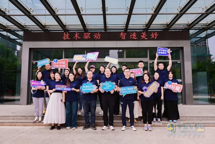 技術驅動 智造美好 歐康超級動力工廠品質行暨首屆內容共創(chuàng)大會濰坊順利舉行