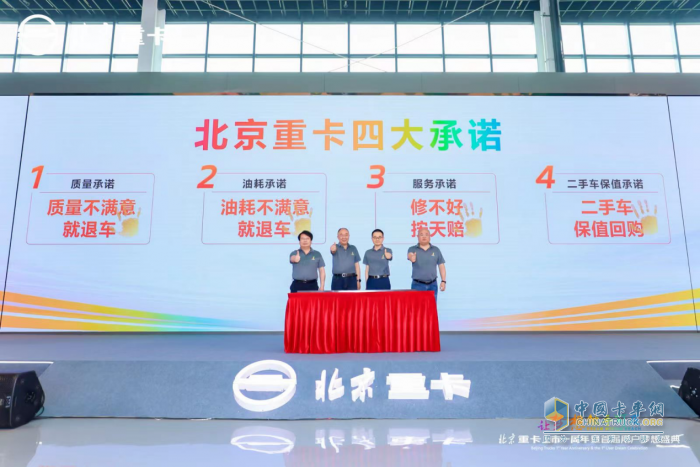 上市一年銷(xiāo)量破6000輛 北京重卡是行業(yè)“孤本”還是有跡可循？