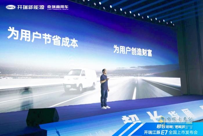 傳承奇瑞基因的開瑞江豚E7 憑啥上市即大賣？