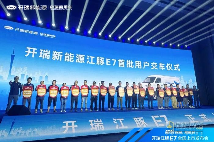 傳承奇瑞基因的開瑞江豚E7 憑啥上市即大賣？