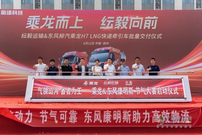 618之前批量交付260臺(tái)，誰家快遞車這么受歡迎？