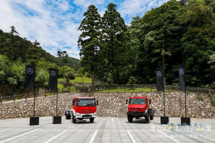 2024梅賽德斯-奔馳卡車與中集天達(dá)合作簽約  底盤產(chǎn)品技術(shù)交流會共攀高峰