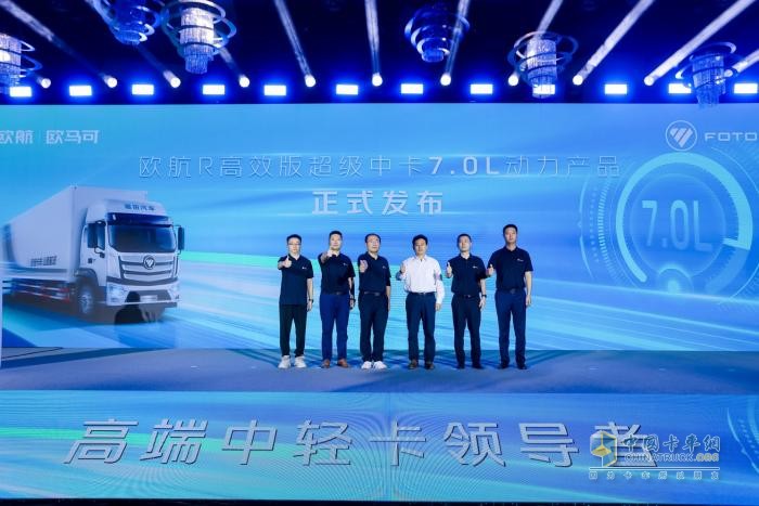 把脈新業(yè)態(tài) 構(gòu)建新模式 歐航歐馬可創(chuàng)領(lǐng)高端新篇章