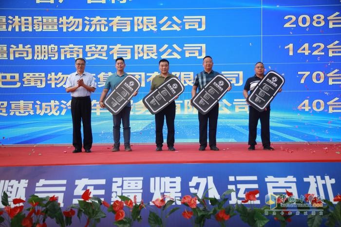 “龍擎傾心 服務(wù)如故”——東風(fēng)商用車疆煤外運(yùn)項目超2000臺再交付