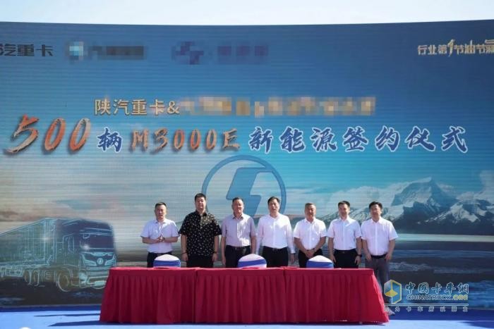 500輛戰(zhàn)略簽約、100輛批量交付，陜汽重卡斬獲大單！
