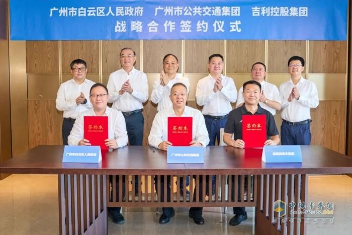 培育新質(zhì)生產(chǎn)力 遠(yuǎn)程攜手廣州共建醇?xì)潆妱悠嚠a(chǎn)業(yè)生態(tài)