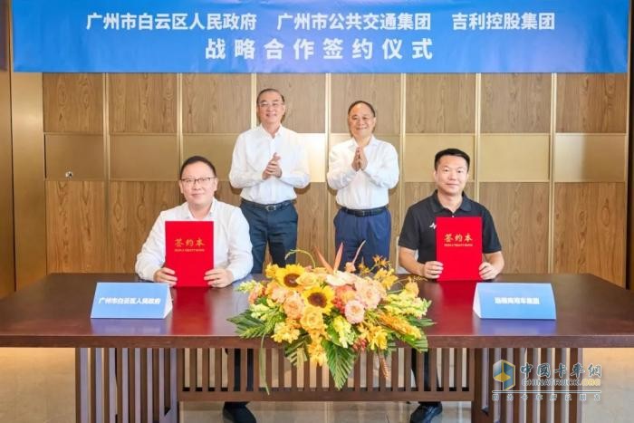 培育新質(zhì)生產(chǎn)力 遠(yuǎn)程攜手廣州共建醇?xì)潆妱悠嚠a(chǎn)業(yè)生態(tài)