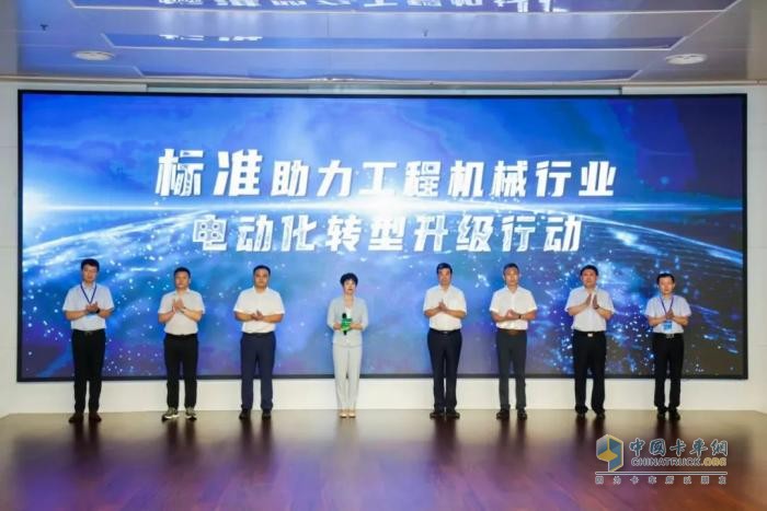填補行業(yè)空白！首批7項電動工程機械國家標準在徐工發(fā)布