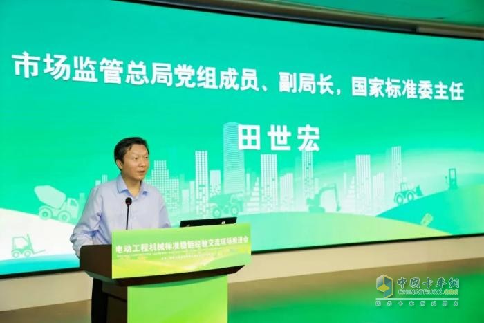 填補行業(yè)空白！首批7項電動工程機械國家標準在徐工發(fā)布