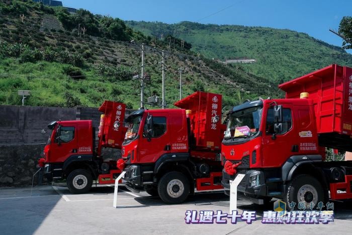 挑戰(zhàn)極限 實力創(chuàng)富，乘龍H5 4X2極限自卸車強勢來襲！