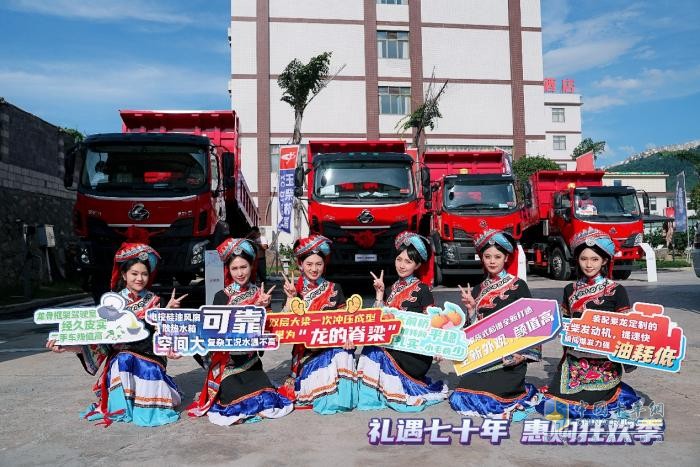 挑戰(zhàn)極限 實力創(chuàng)富，乘龍H5 4X2極限自卸車強勢來襲！